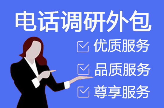 盐城电话客服外包多少钱一个月