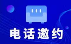 盐城网店客服外包价格