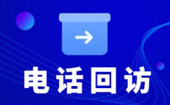 盐城电话客服外包多少钱一个月