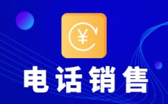盐城400电话外包价格